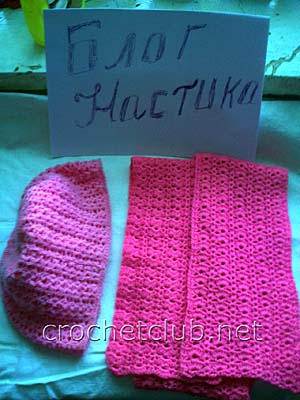 розовая шапочка и шарф 2