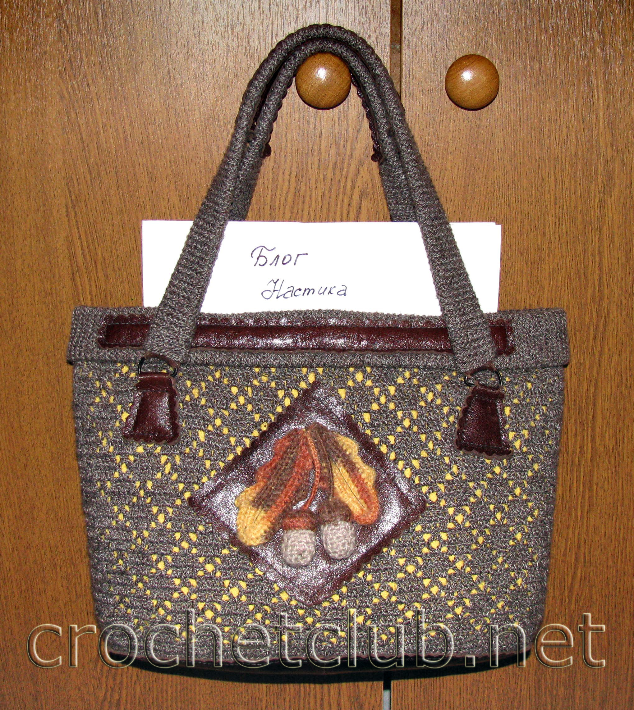 Вязаная сумочка «Осенняя рапсодия» - Вязание Крючком. Блог Настика